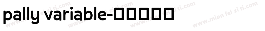 pally variable字体转换